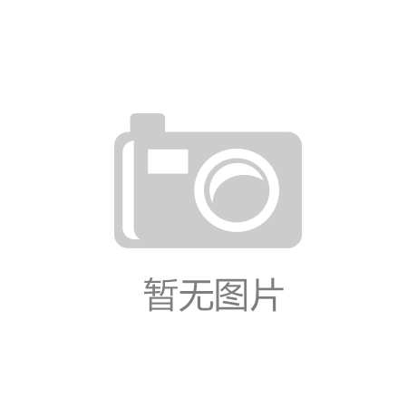 德信体育- 德信体育官方网站- APP下载 DEXIN SP